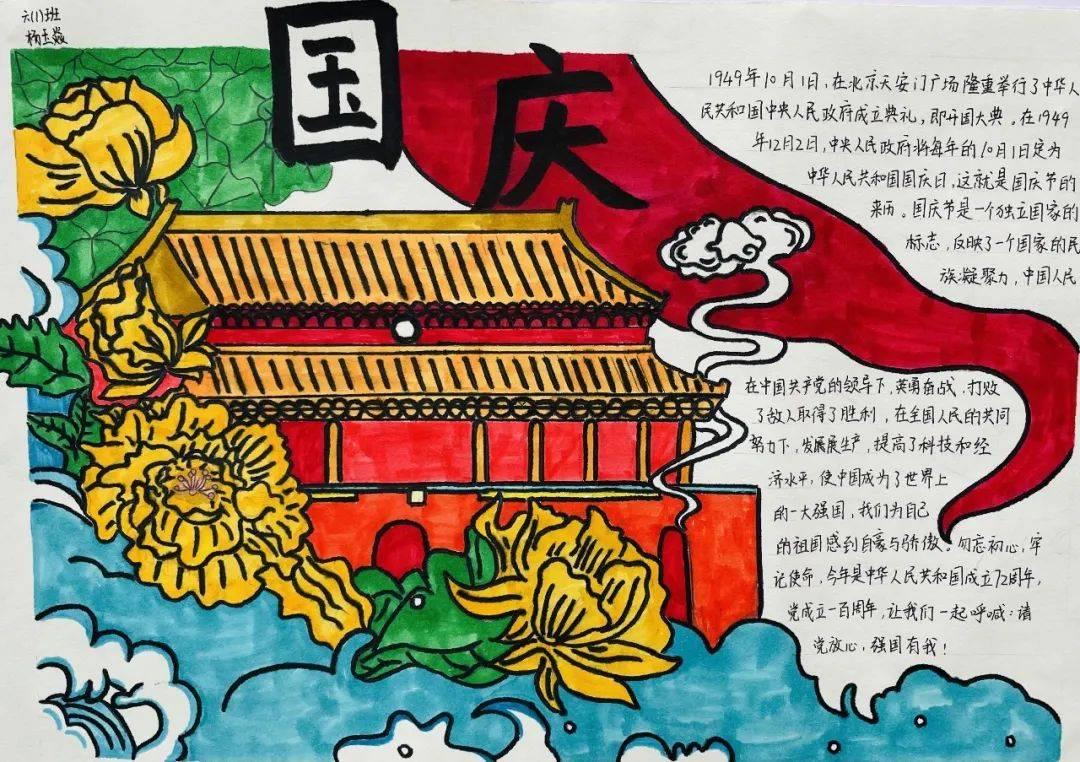 伊金霍洛旗第十八届人民代表大会第三次会议胜利闭幕